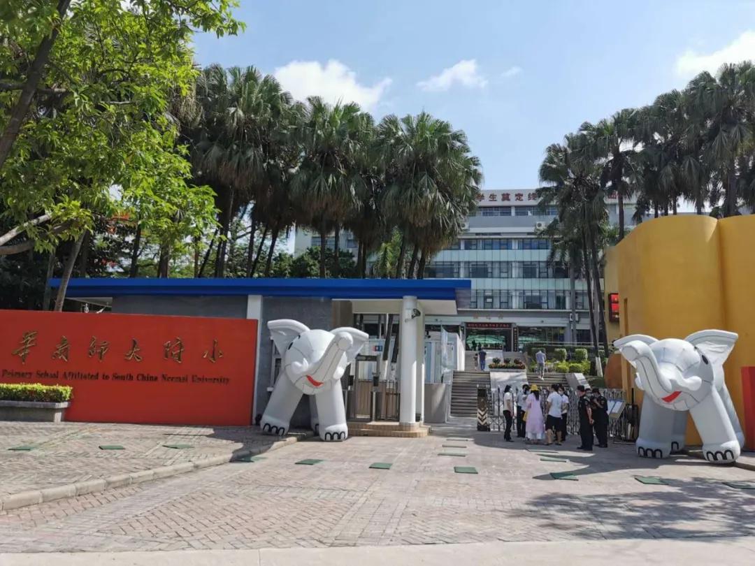 鹤山华南附小,鹤山华师附小最新消息