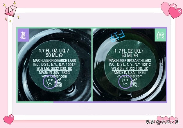 海蓝之谜浓缩精华旗舰店有假货吗,3000元一瓶的海蓝之谜