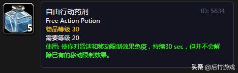 魔兽世界怀旧服防御塔怎么过,双塔奇兵魔兽世界