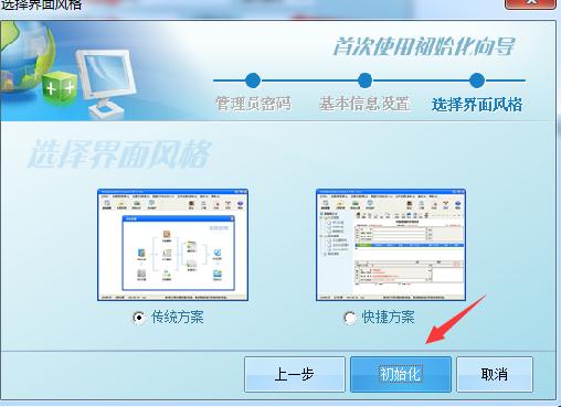 百旺开票软件专票如何复制,百旺金赋开票软件安装流程