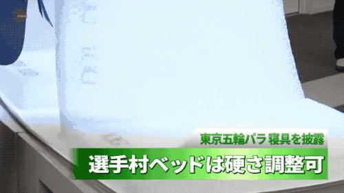 奥运会纸板床成本,奥运会金牌回收