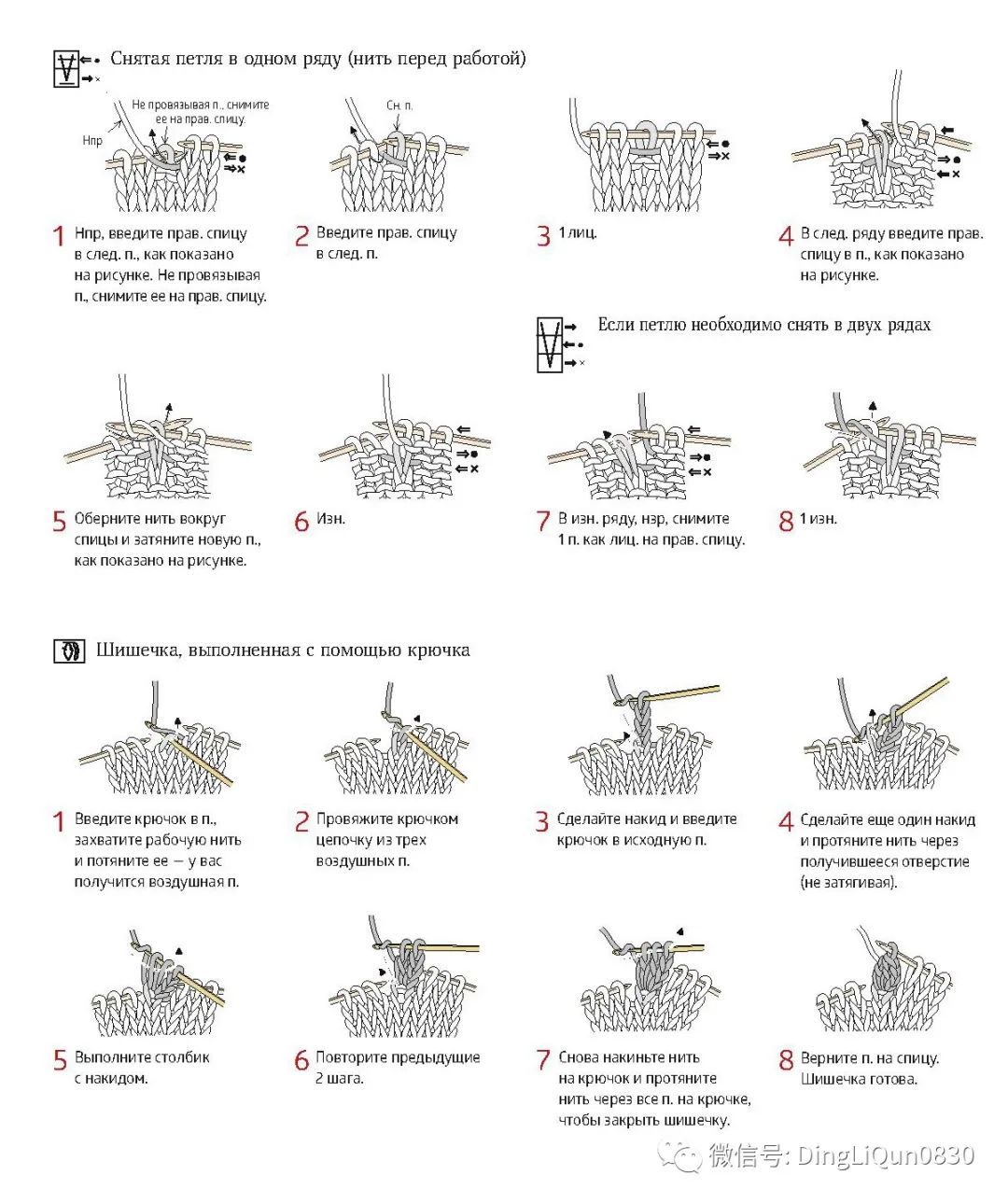 棒针花样500种图案图解,棒针织毛衣教程与图解成人