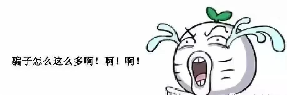 无息贷款的猫腻有哪些,银行无息贷真的吗