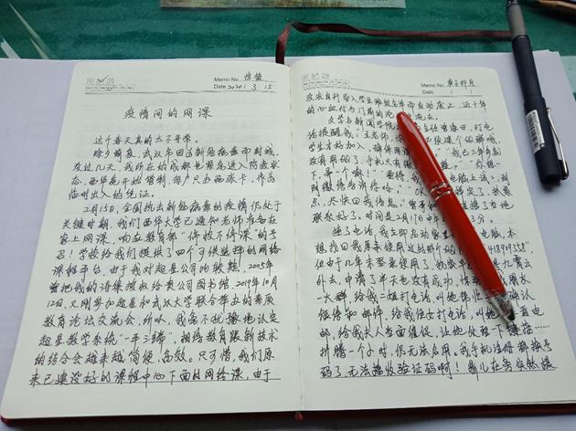 疫情时的网课平台,疫情间的网课直播平台