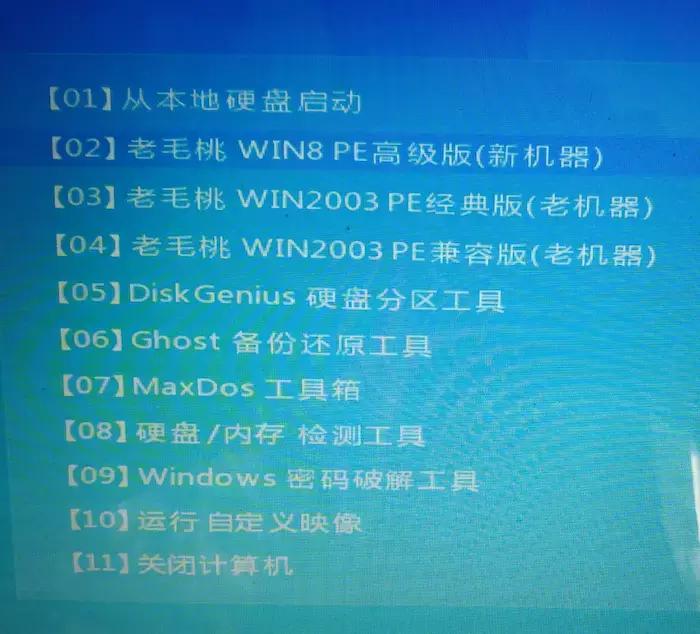 惠普compaq321怎么用u盘装系统,惠普hppaviliong4怎么装系统