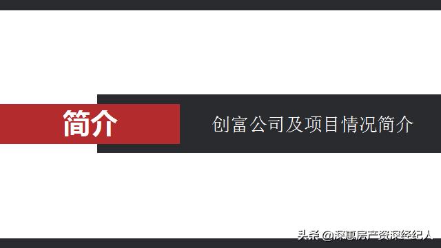 惠州创富广场天虹,惠东天虹创富广场
