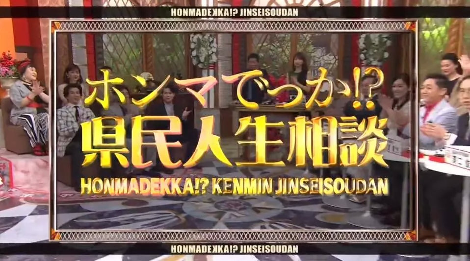 北海道民：求求你们了解下真正的北海道再做攻略，好不好？