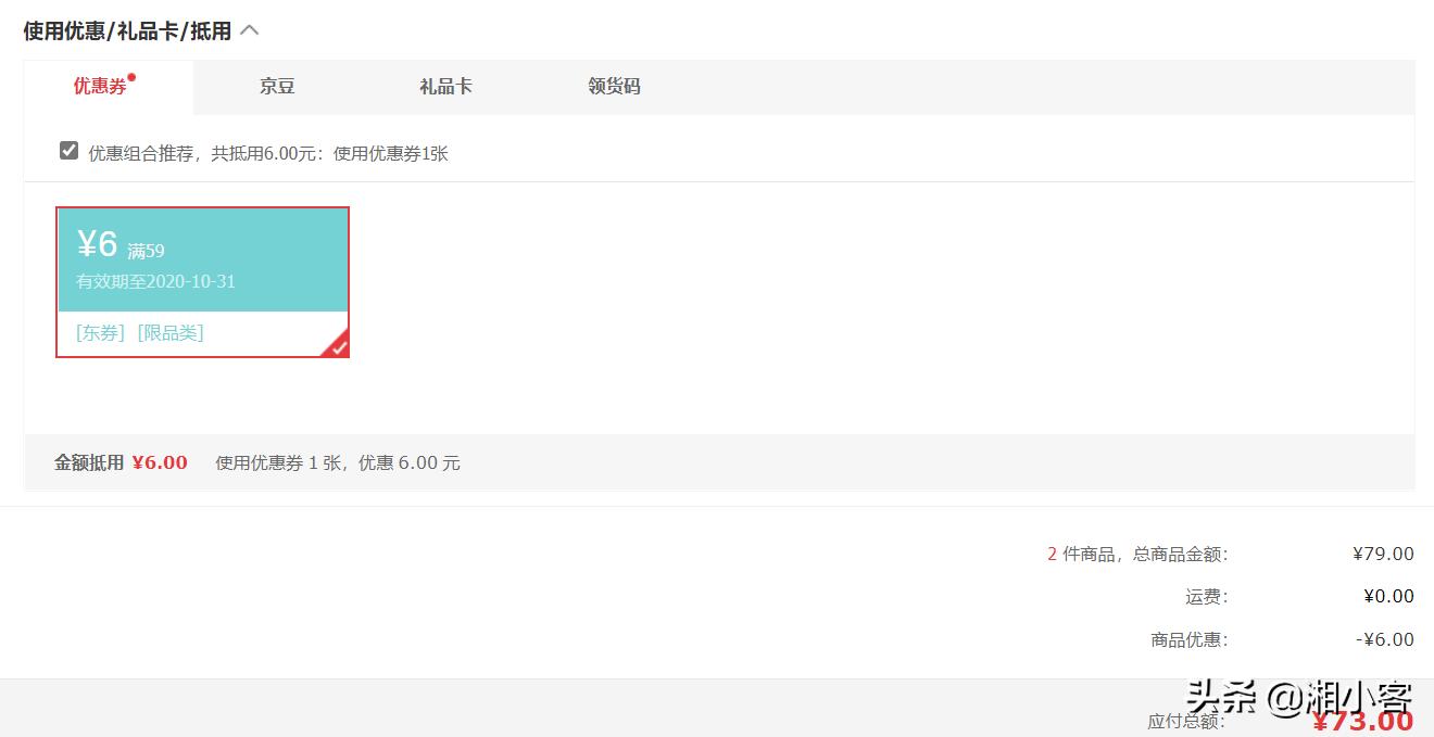 有没有办法解决寝室跳闸,大学宿舍吹风机跳闸解决方法