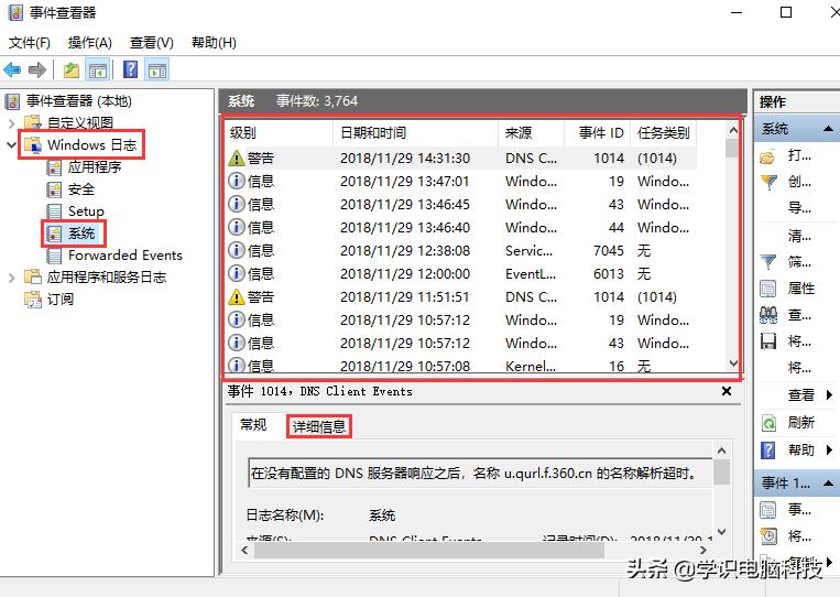 如何看电脑被人操作过的记录,能不能查到电脑被人动过哪些文件