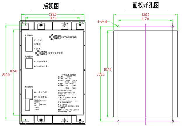 模拟开关电源的智能开关,微型负荷开关