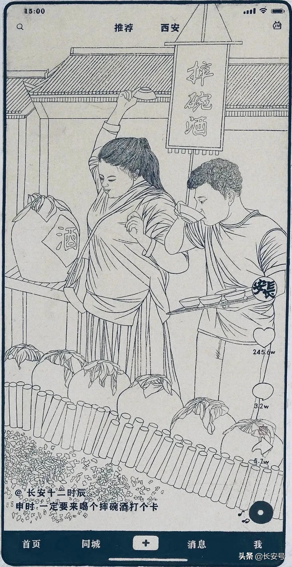 来西安看看风景,来西安看看大雁塔