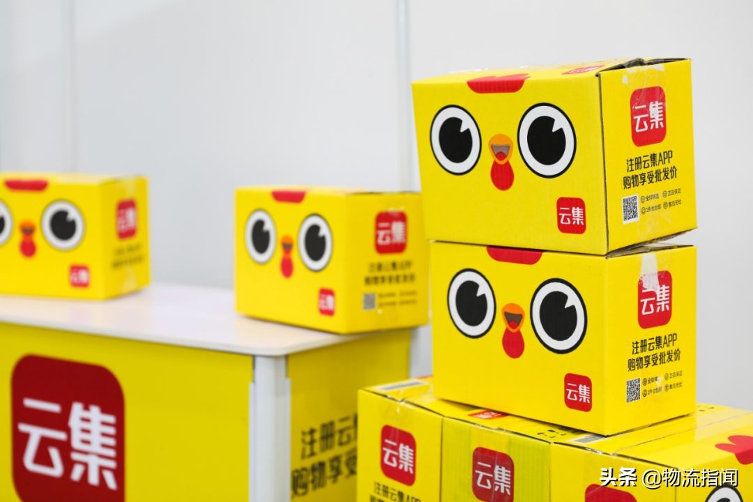 云集电商业务模式,云集电商仓储物流