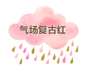 黄皮黑皮最显白的口红，简直太美了