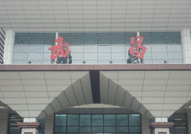 武汉站离汉口站和武昌站哪个远,武昌武汉汉口这三个站的区别