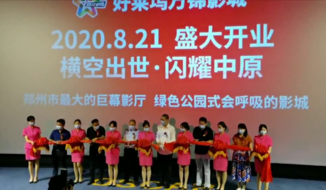 影院复工复产地图,影院复工最新电影