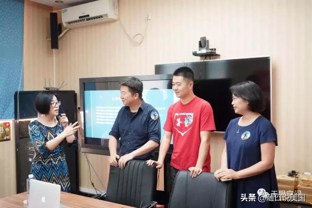 美国中学教育——记北京群629线下小聚