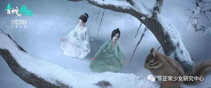 白蛇2青蛇劫起主题曲问花周深,白蛇2青蛇劫起狐狸尾巴啥意思