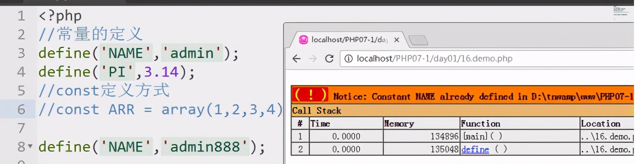 php语法基础ppt,PHP语法基础结论