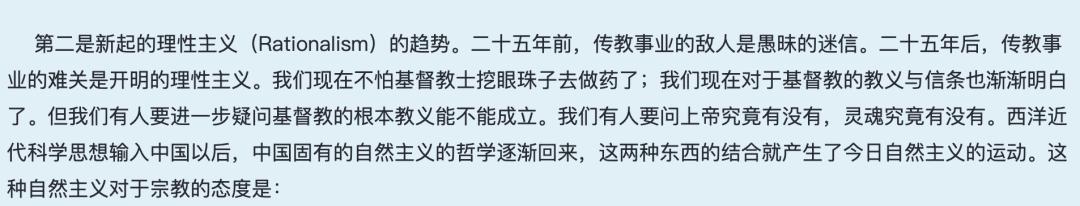 中国现代医院历史,现代医院变化