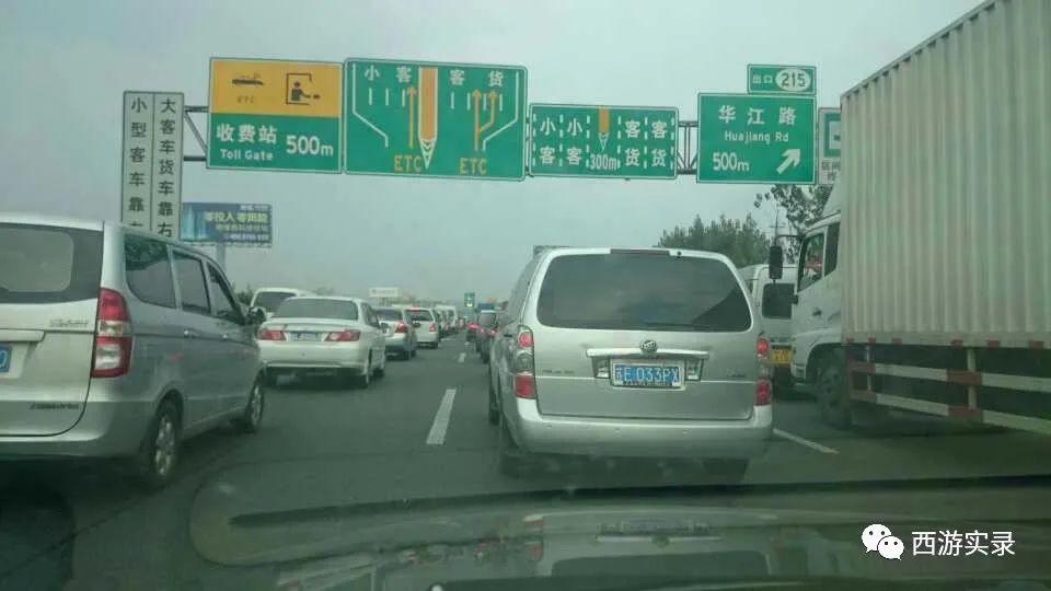 自驾环球旅游需要准备哪些,自驾环球要准备什么