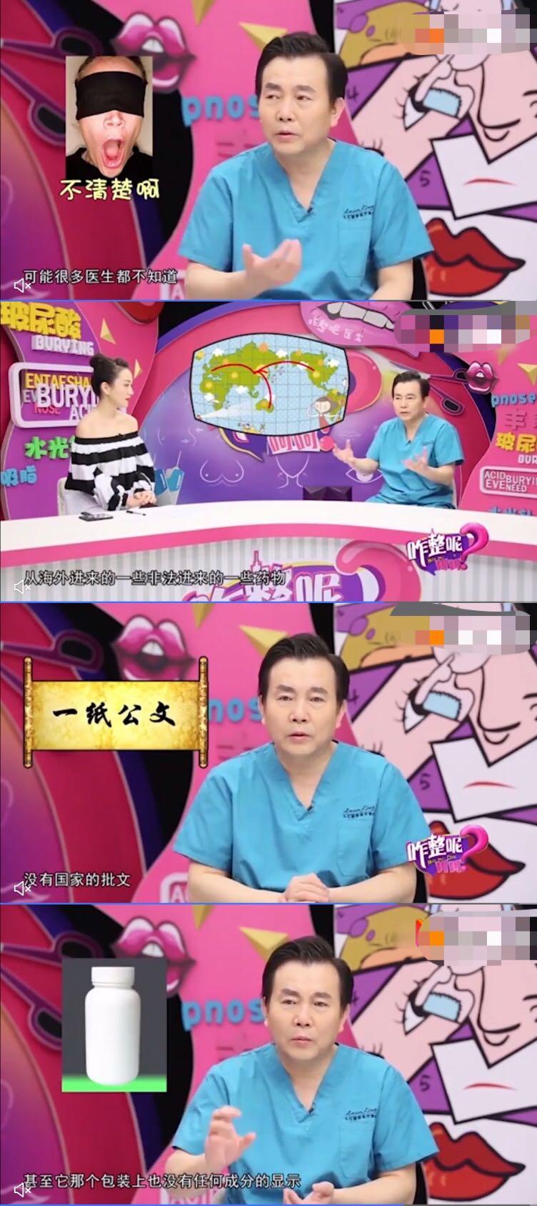 女人为什么不能打美白针,千万别打美白针真的会要人命