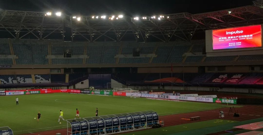 青岛英派斯杯,中超齐鲁德比青岛港