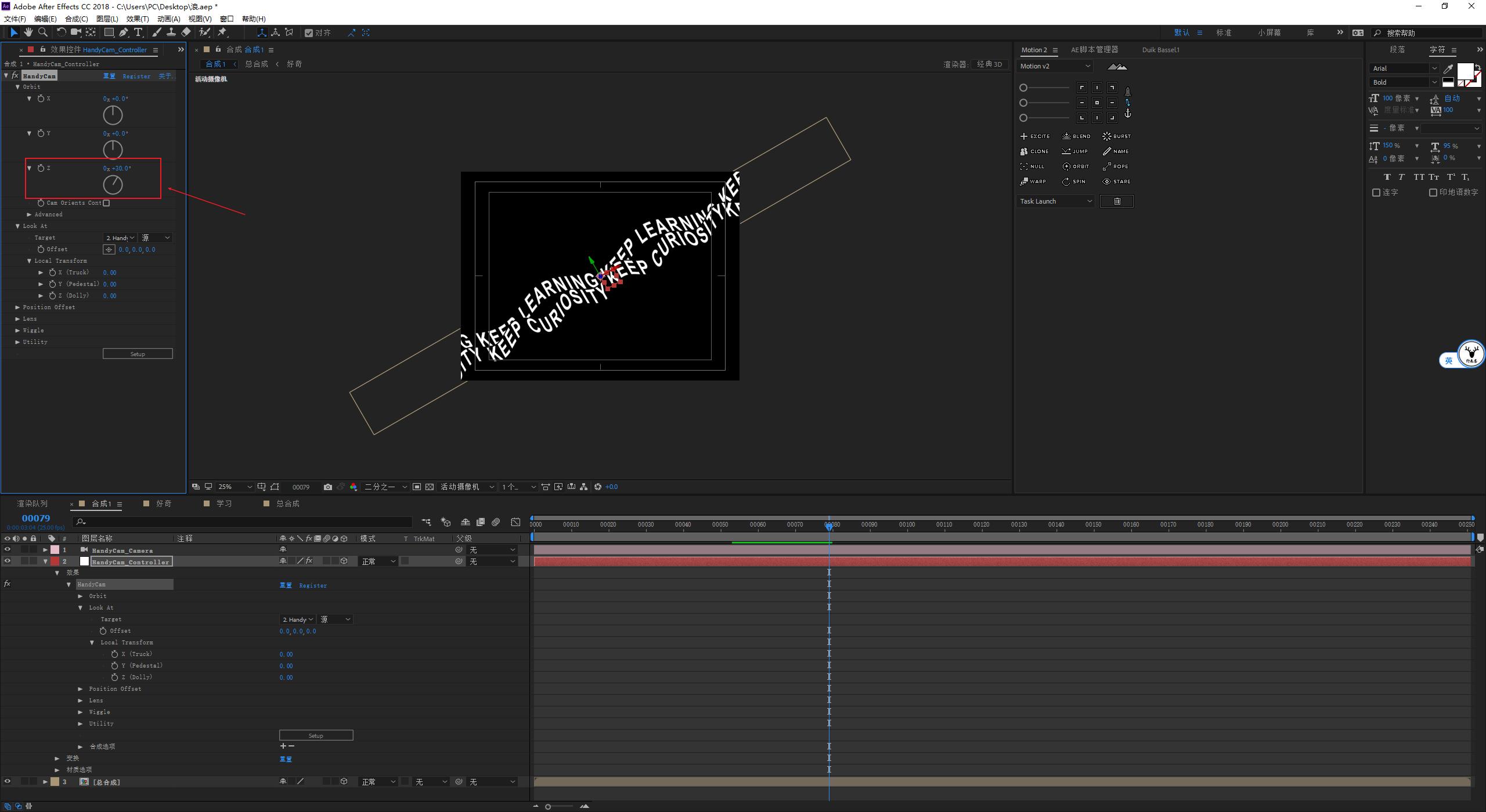 ae的mg动画波浪怎么制作,ae高级文字动画制作教程