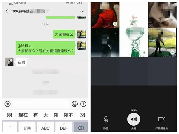 疫情期间逆袭的人,疫情期间的逆袭