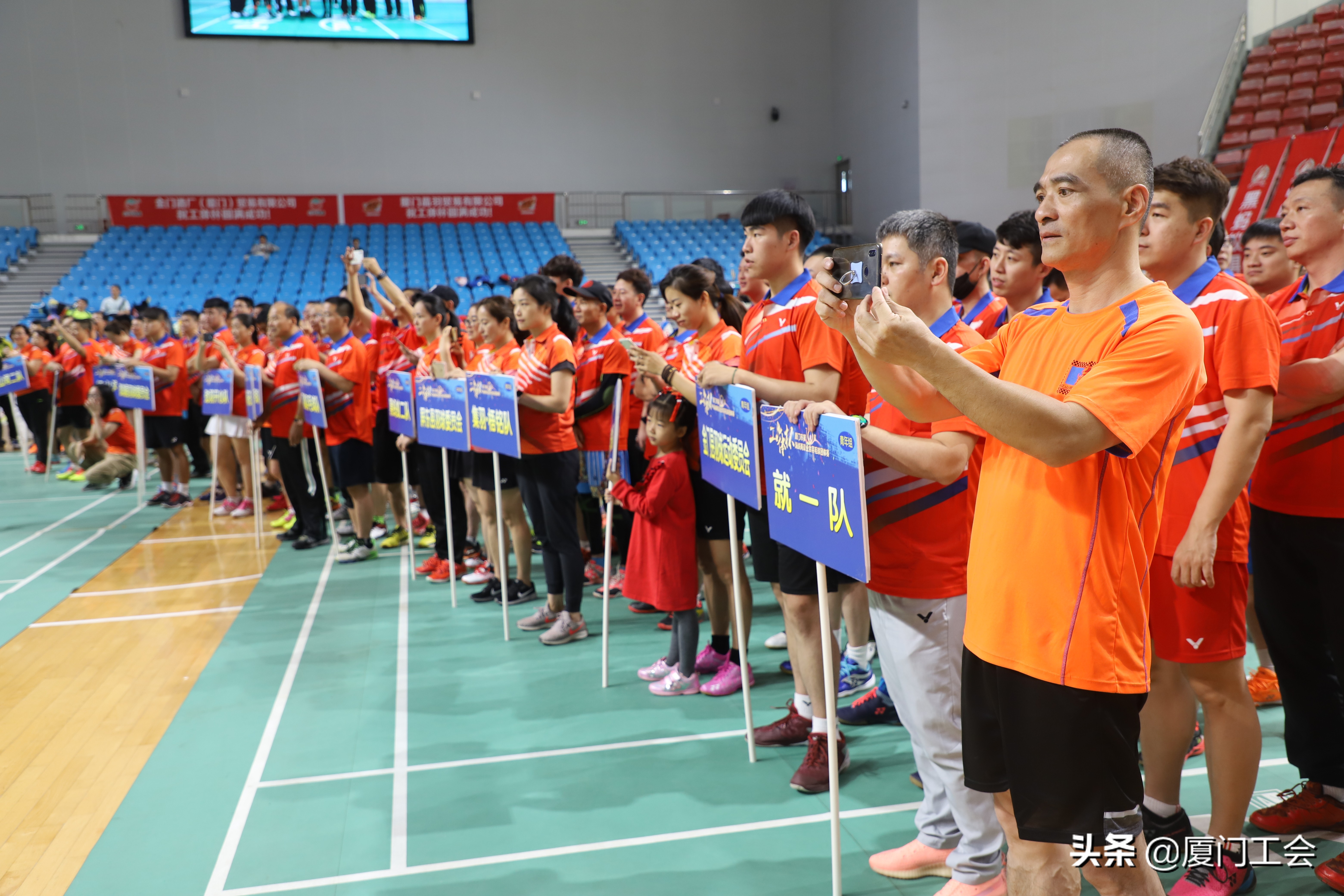 2019东西南北中羽毛球大赛厦门站,福建省运会羽毛球厦门