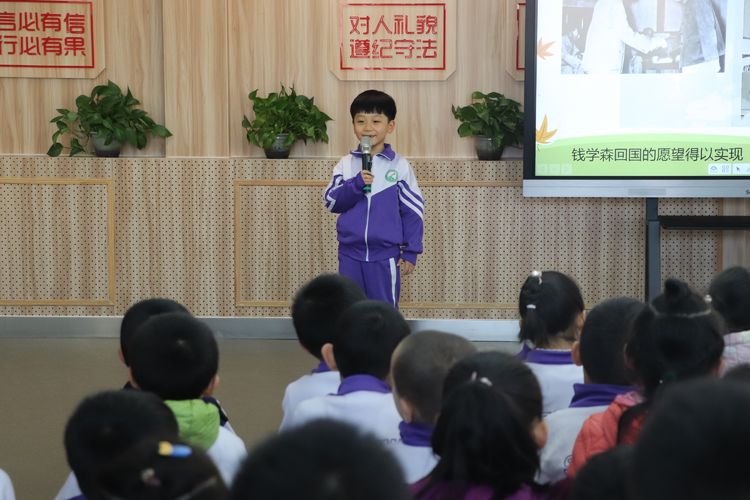 小小少年郎，来把“忠”字讲——太师三附小万科城校区