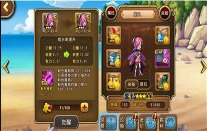 航海王启航手游氪金吗,航海王新区氪金