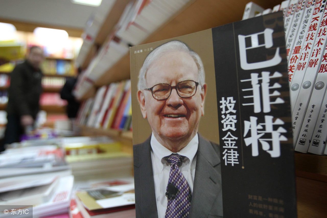 炒股，要不要从娃娃抓起？股神巴菲特的童年经历告诉你