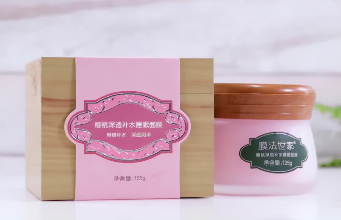 保湿补水祛痘睡眠面膜排行榜10强,敏感肌补水保湿水面膜排行榜10强