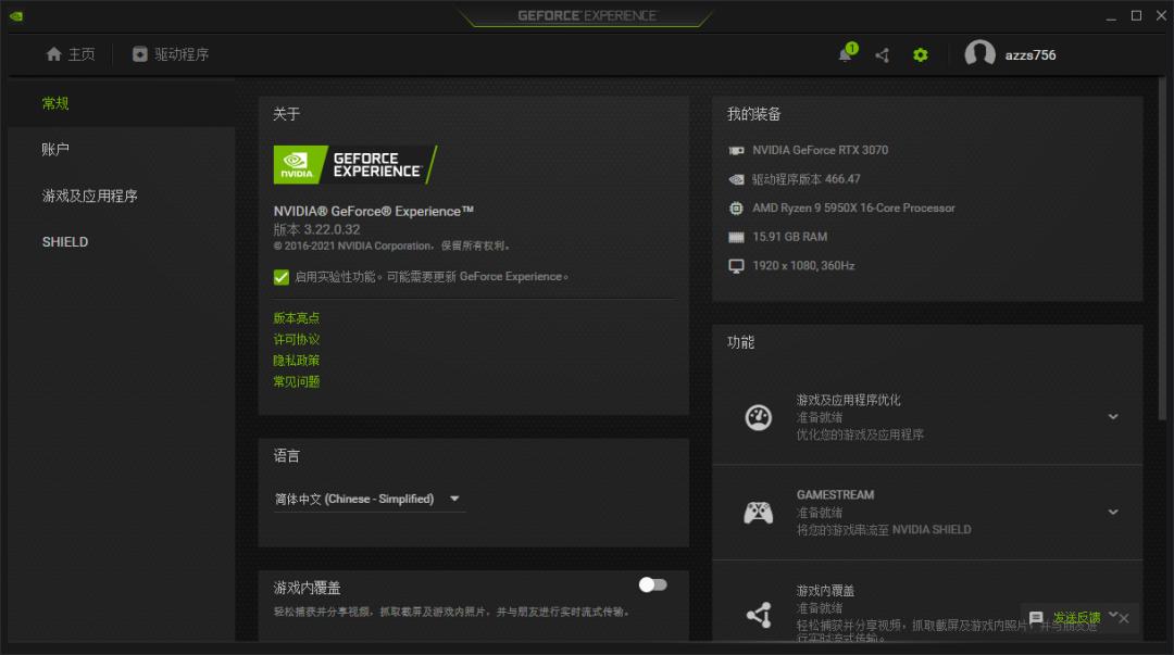 鑵愯殌浼樺寲 (鑵愯殌浼樺寲璁剧疆)