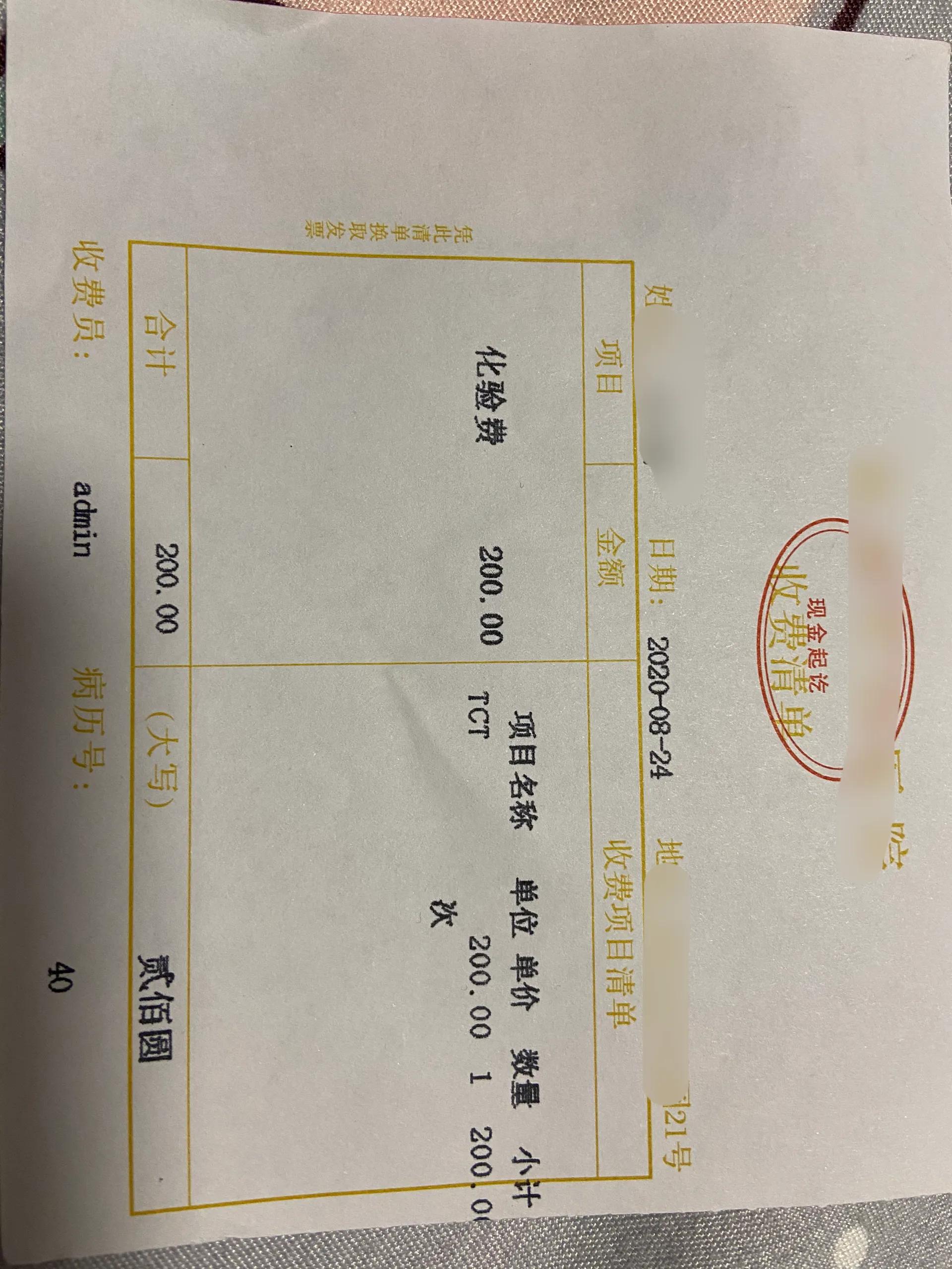 如果被私立医院骗了很多钱怎么办,被私立医院坑了800怎么把钱要回来