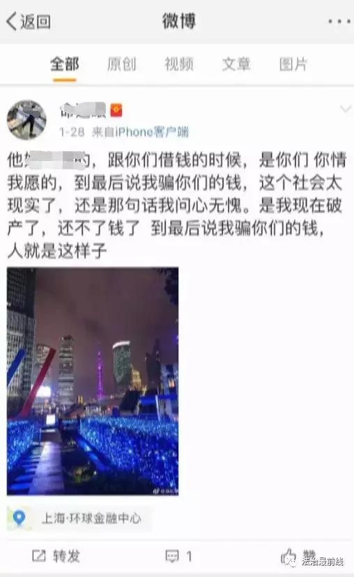 富豪一夜之间秒变穷光蛋真实事件,富豪一夜变无业游民