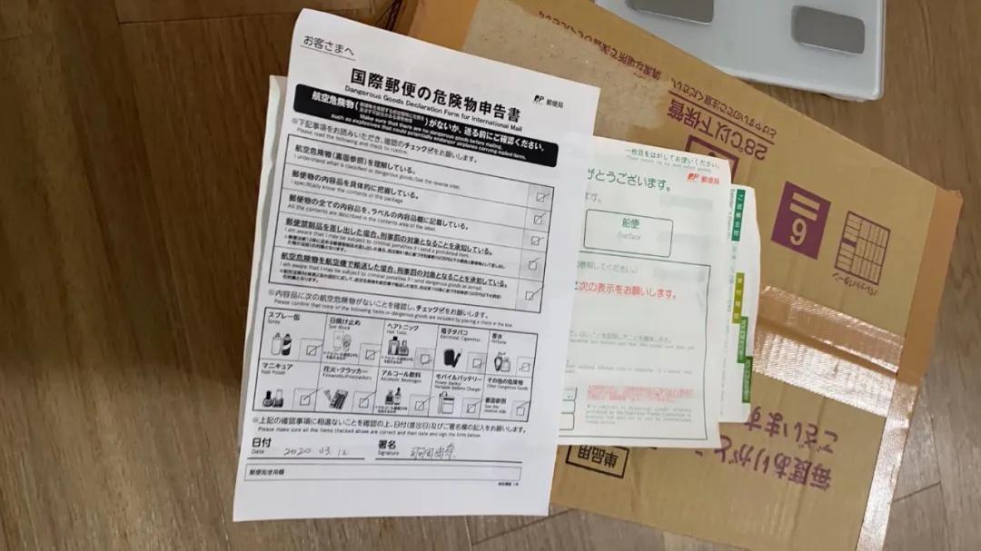 日本邮政停发中国,日本邮政停一年吗