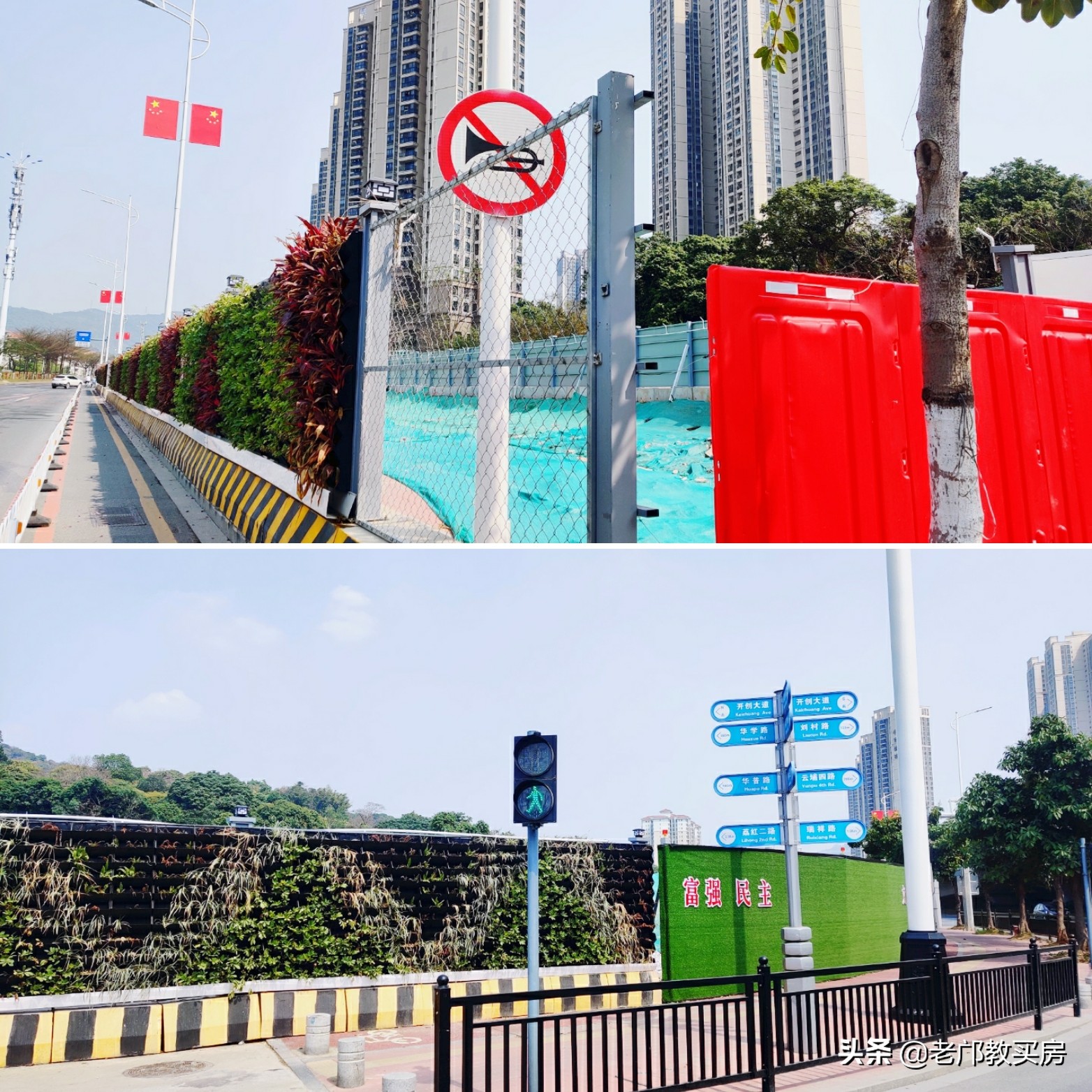 信不信？高端购买力正在往萝岗迁移