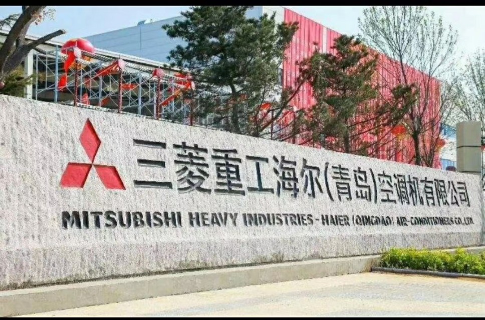 三菱重工海尔中央空调质量怎么样,一分钟看懂三菱重工中央空调