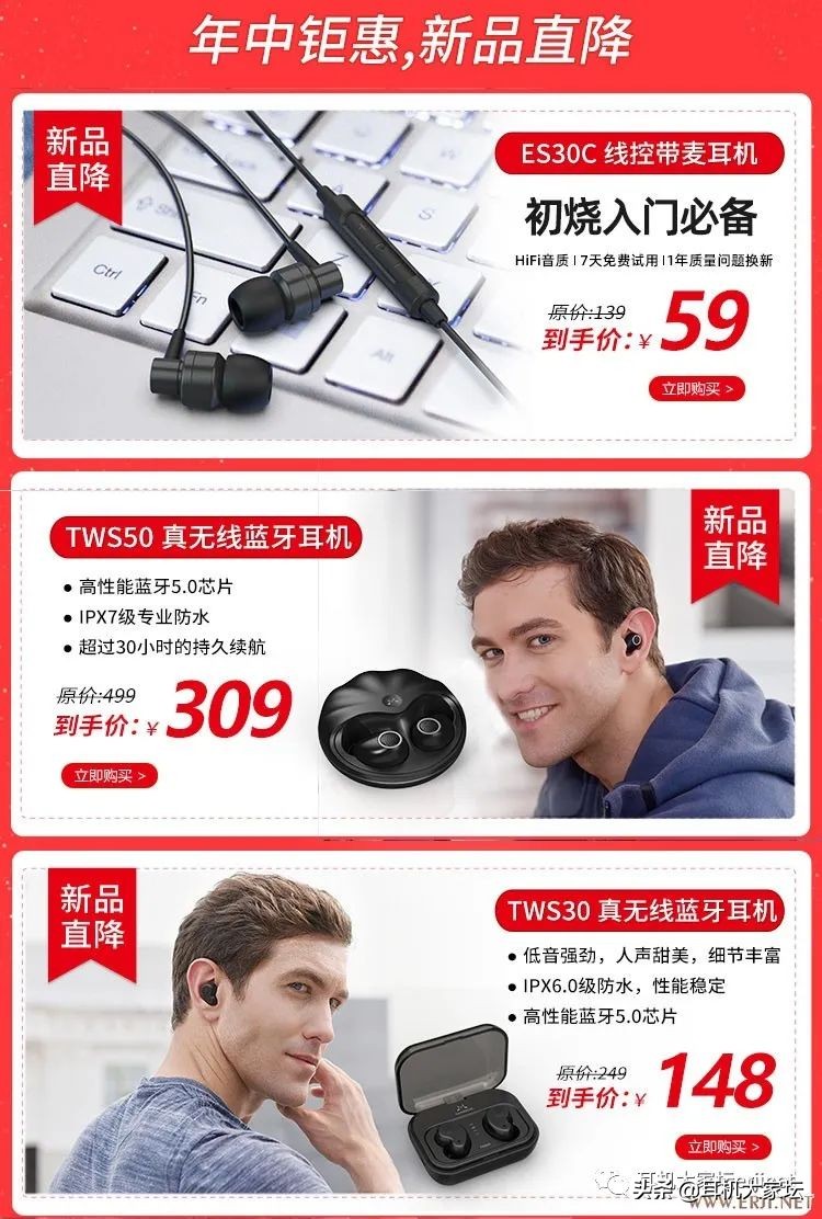 618车险促销方案,智能马桶618促销