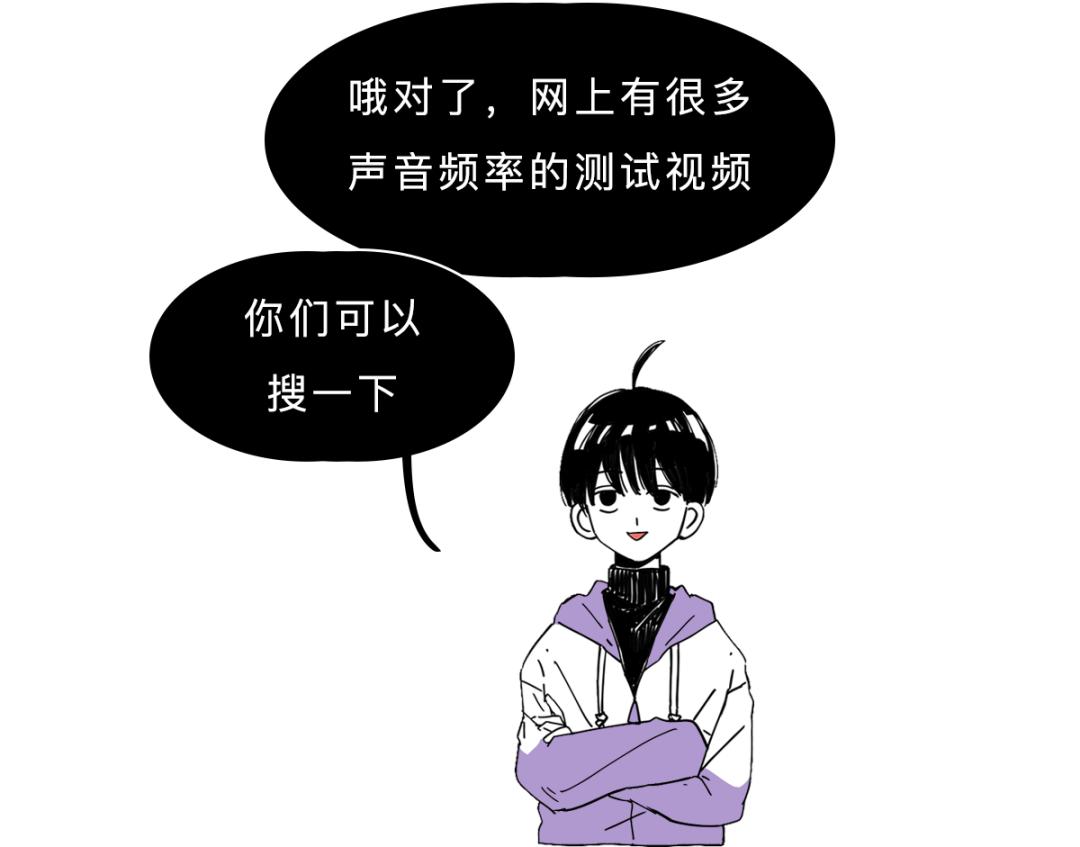 耳朵敏感整个人酥掉,人的耳朵有多脆弱