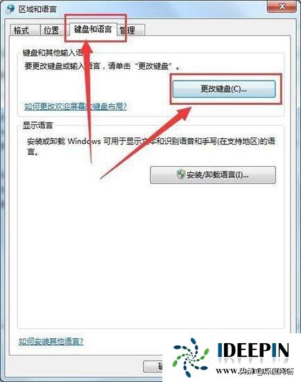 windows7输入法闪烁无法打字,电脑不能打字怎么办win7