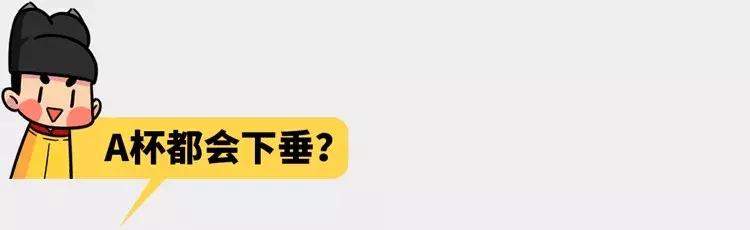 男生根本不懂女生要用的东西,男生根本就不懂女生的想法