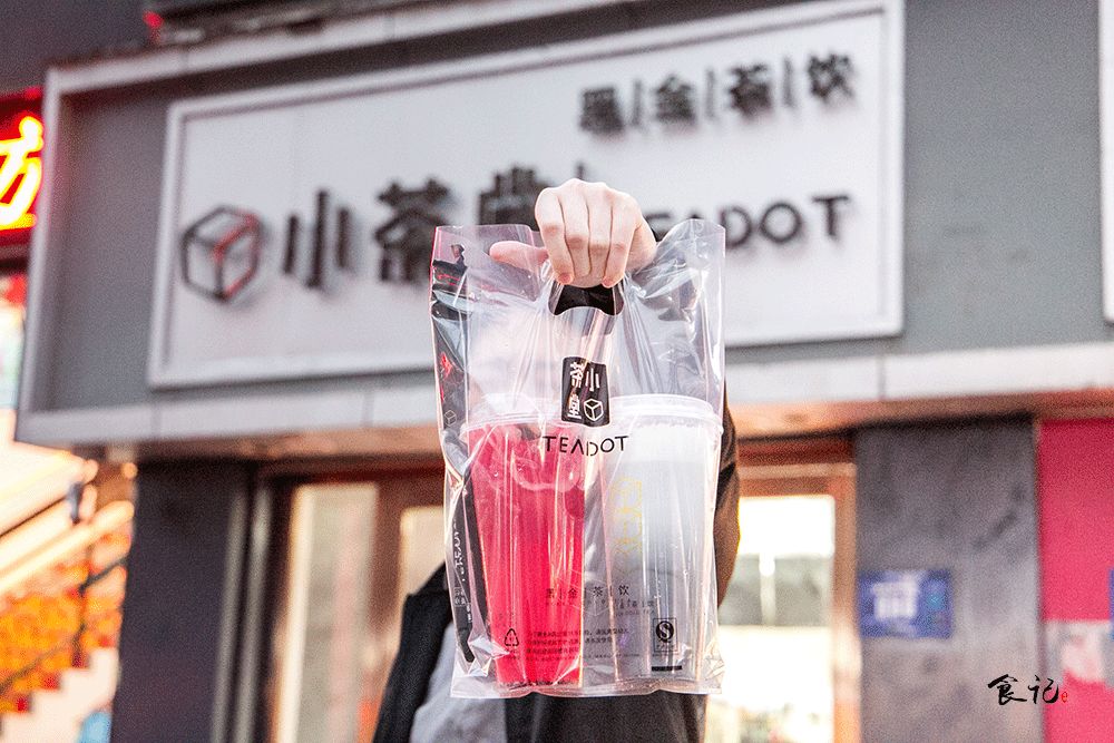 长征路惊现一杯可以吃的茶，还要承包你一整个春天！