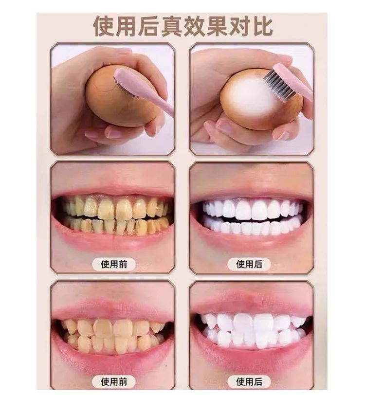 网红竹炭牙膏真的有用吗 (抖音竹炭洗白牙膏是真的吗)