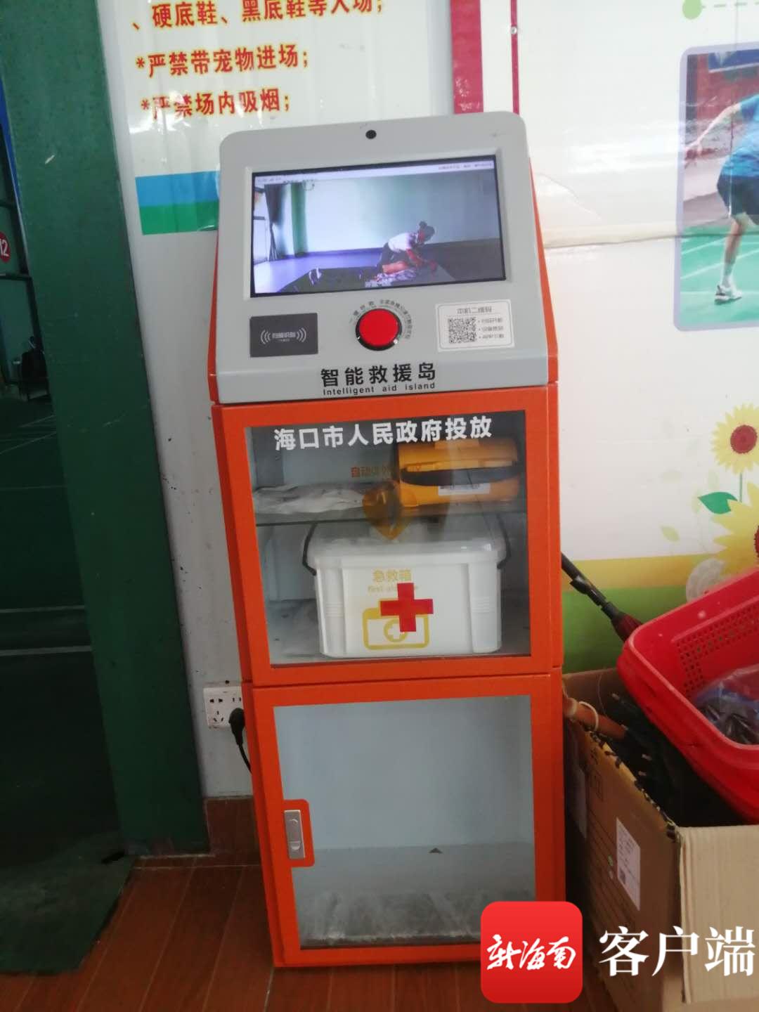 海口一男子打球猝死,长沙一男子踢球时心脏骤停