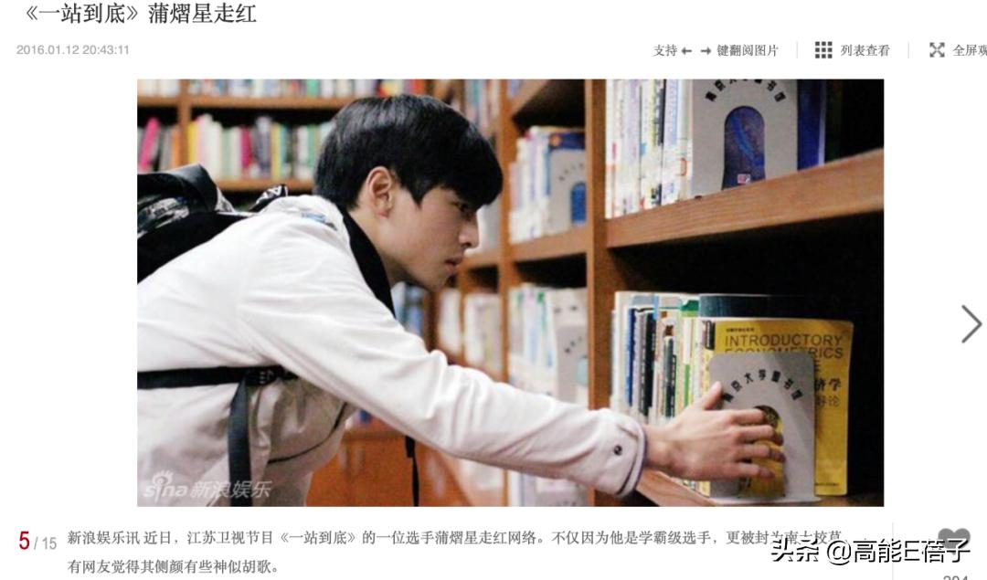 1818黄金眼男团怎么来的,1818男团原视频