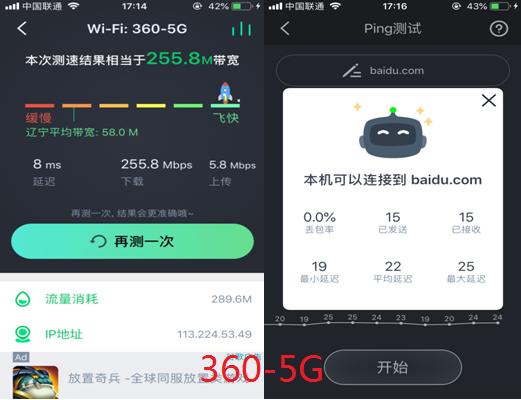 360家庭防火墙5pro是wifi6吗,360家庭防火墙路由器5PRO