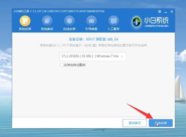 如何重装电脑系统和恢复出厂设置,如何重装电脑系统win7