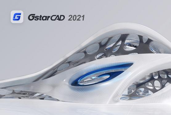 浩辰cad软件免费安装永久激活,浩辰cad优势